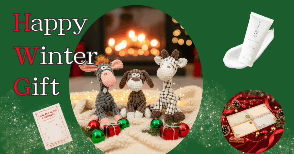 冬 ギフト 犬 猫